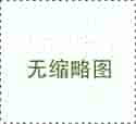 家恩德运供卵流程与费用详解：从申请到移植全步骤